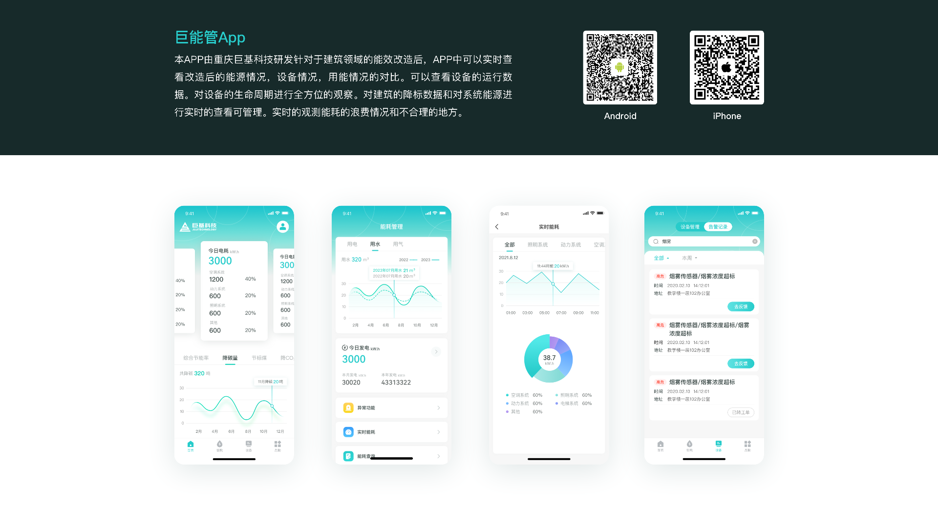 九游会·平台