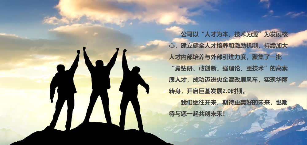 九游会·平台