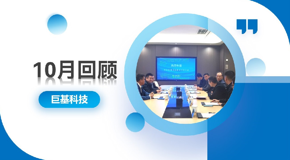 回顾 | 不疾不徐，平流缓进——十月合集